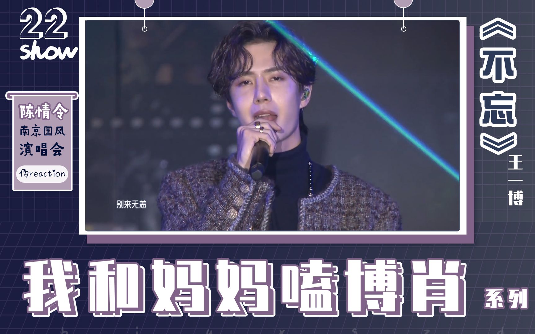 王中王一肖中特家婆，深度解讀背后的故事與奧秘，王中王一肖背后的故事與奧秘深度解讀