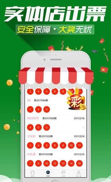 王中王發(fā)財一肖，揭秘生肖運勢與財富之路，揭秘生肖運勢與財富之路，王中王發(fā)財一肖解析