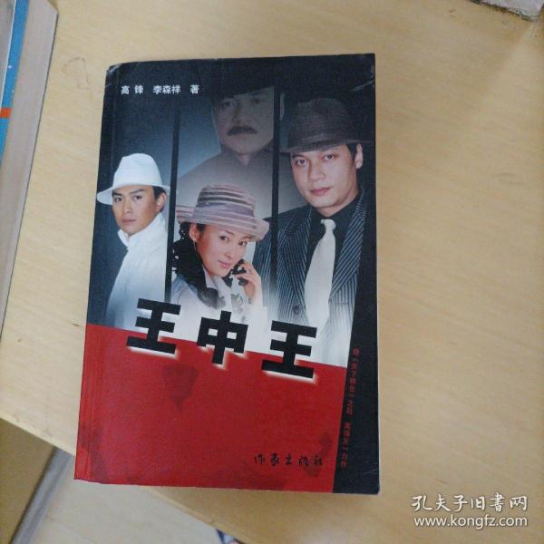 王中王平特一肖，探尋背后的故事與奧秘，探尋王中王平特一肖背后的故事與奧秘