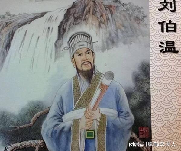 劉伯溫傳奇，一馬一肖的秘密，劉伯溫傳奇，一馬一肖的神秘秘密
