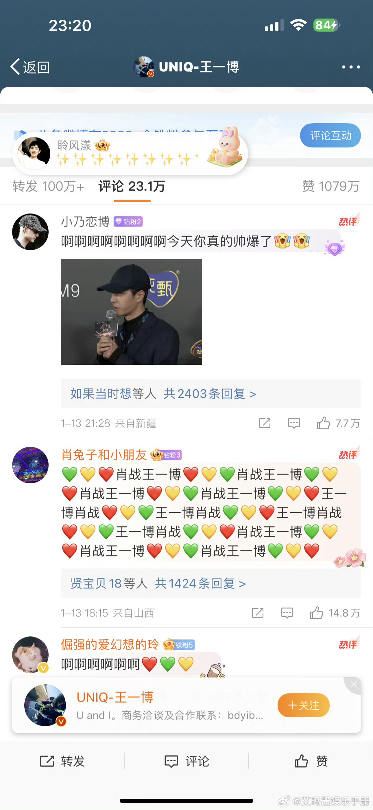 揭秘王中王，一肖中特的奧秘與最新更新情況，揭秘王中王一肖中特，奧秘解析與最新動態(tài)