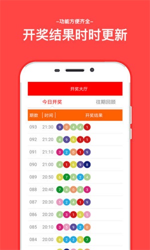 打開澳門六開彩開獎結(jié)果，全面解析與實用指南，澳門六開彩開獎結(jié)果解析與實用指南