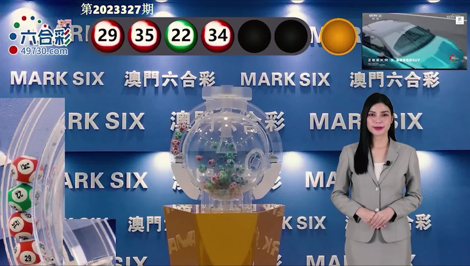 澳門六開彩開獎記錄結(jié)果，歷史數(shù)據(jù)與趨勢分析，澳門六開彩開獎結(jié)果、歷史數(shù)據(jù)與趨勢分析概覽