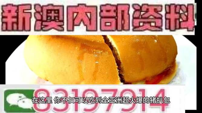 澳門今晚必開一肖，揭秘生肖運(yùn)勢與博彩文化交融的魅力，澳門今晚生肖運(yùn)勢揭秘，博彩文化與生肖魅力交織之夜
