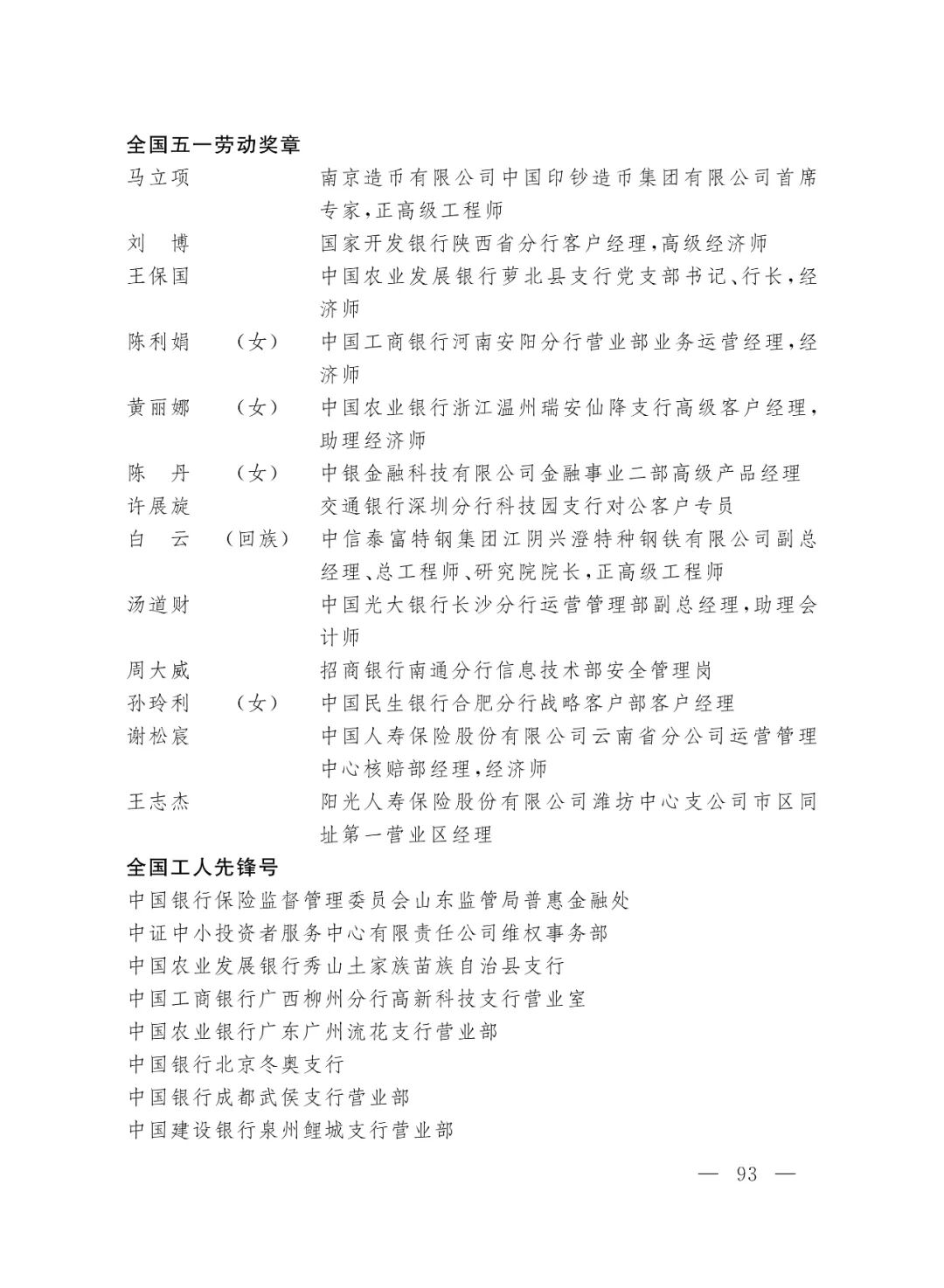 揭秘平特一肖中獎概率，揭秘背后的秘密與策略，揭秘平特一肖中獎概率背后的秘密與策略解析