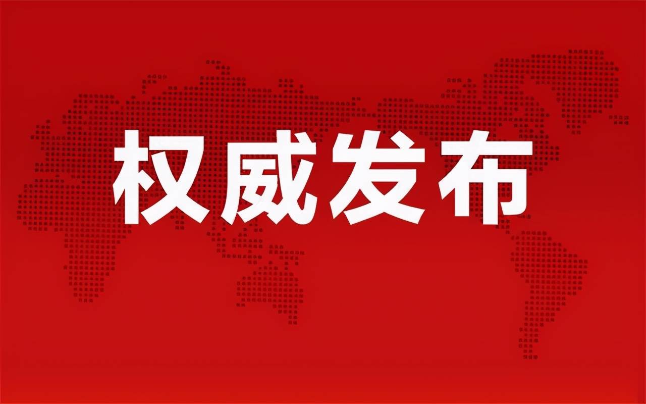 新澳門今晚最新的消息2025概覽，澳門最新資訊速遞，2025年展望與今夜要聞摘要