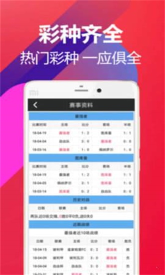 澳門最新開獎結(jié)果，第50期快速開獎數(shù)據(jù)分析，澳門第50期開獎結(jié)果及快速數(shù)據(jù)分析