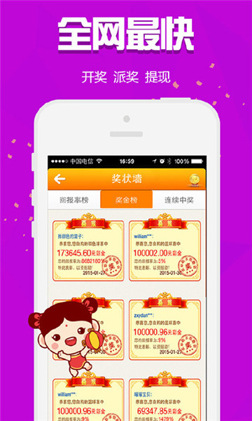 王中王四肖必中一肖，深度解析與預測策略，王中王四肖必中一肖詳解與精準預測策略