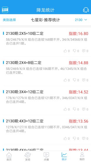 王中王一肖三肖中特，揭秘彩票背后的秘密與策略，揭秘彩票背后的秘密與策略，王中王一肖三肖中特探討彩票策略與技巧