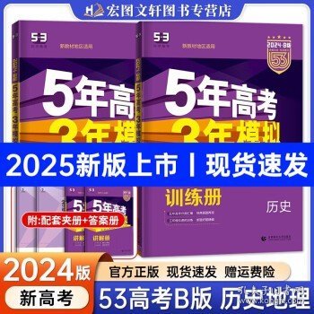 揭秘新奧歷史開獎，走向未來的幸運之門（2025年回顧），揭秘新奧歷史開獎，開啟未來幸運之門（展望2025年）