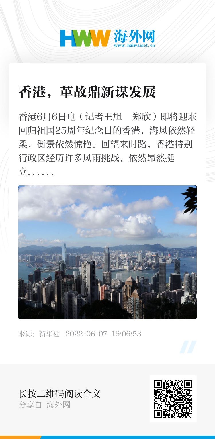 2025香港正版資料免費(fèi)獲取指南，香港正版資料免費(fèi)獲取指南（2025版）