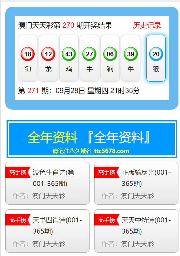 預(yù)測澳門未來，2025年天天開好彩的繁榮景象，澳門未來展望，2025年天天精彩繁榮盛景預(yù)測