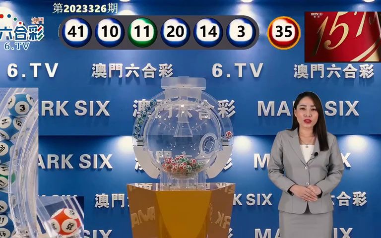 澳門六開獎開獎結果口，全面解讀與深度分析，澳門六開獎結果深度解讀與分析