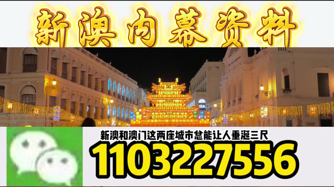 澳門今晚必開一肖一特，探索生肖與運勢的神秘面紗，澳門今晚生肖運勢揭秘，探索生肖與運勢的神秘聯(lián)系