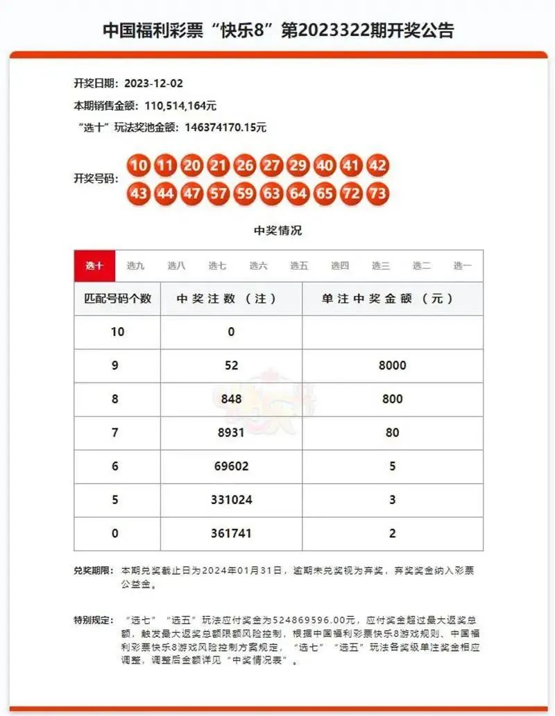 澳門一一碼一特一中準選今晚，探索真實與虛幻的交匯點，澳門今晚一一碼一特一中準選，真實與虛幻的交匯點探索