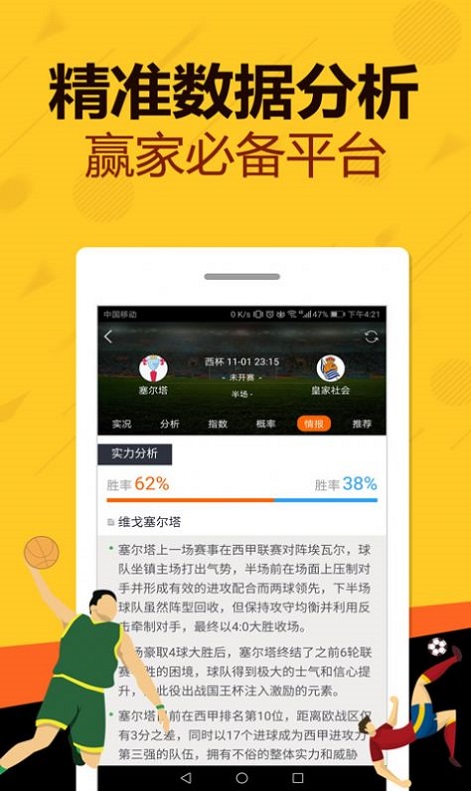 王中王玄機(jī)網(wǎng)一肖中特，深度解析與SEO優(yōu)化策略，王中王玄機(jī)網(wǎng)一肖中特深度解析與SEO優(yōu)化策略探討