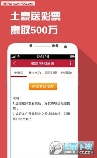 四肖一碼王中王2020，揭秘生肖彩票的魅力與策略，揭秘生肖彩票魅力與策略，四肖一碼王中王2020年精選指南