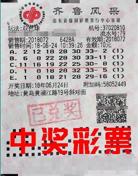 老澳六開彩開獎(jiǎng)號(hào)碼記錄，探索與解析，老澳六開彩開獎(jiǎng)號(hào)碼記錄深度解析與探索