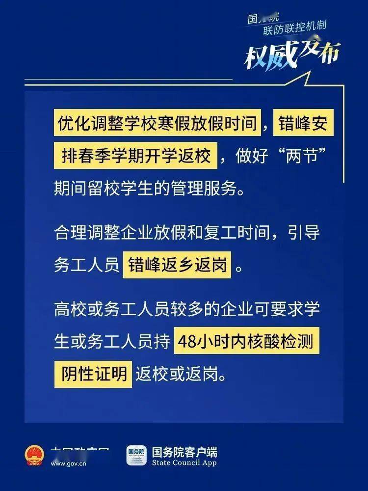 新澳2025年精準(zhǔn)三中三，未來趨勢與預(yù)測，新澳未來趨勢預(yù)測，精準(zhǔn)三中三，展望2025年發(fā)展藍(lán)圖