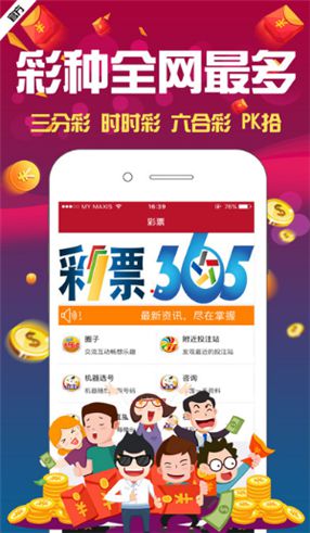 澳門4949資料免費(fèi)大全——探索澳門彩票的奧秘，澳門彩票奧秘揭秘，4949資料免費(fèi)大全探索