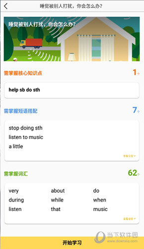 管家婆必出一中一特，揭秘神秘預(yù)測背后的真相，揭秘管家婆預(yù)測真相，一中一特背后的神秘面紗