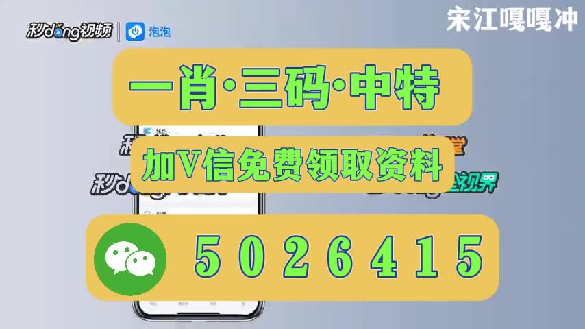 新澳今晚開什么號(hào)碼——探索彩票奧秘與預(yù)測(cè)技巧，彩票奧秘探索，新澳今晚開獎(jiǎng)號(hào)碼預(yù)測(cè)與技巧解析