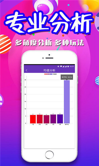 澳門一肖一碼期期準(zhǔn)必開一肖，揭秘彩票背后的秘密與策略，揭秘澳門彩票背后的秘密策略與期期必開一肖的真相