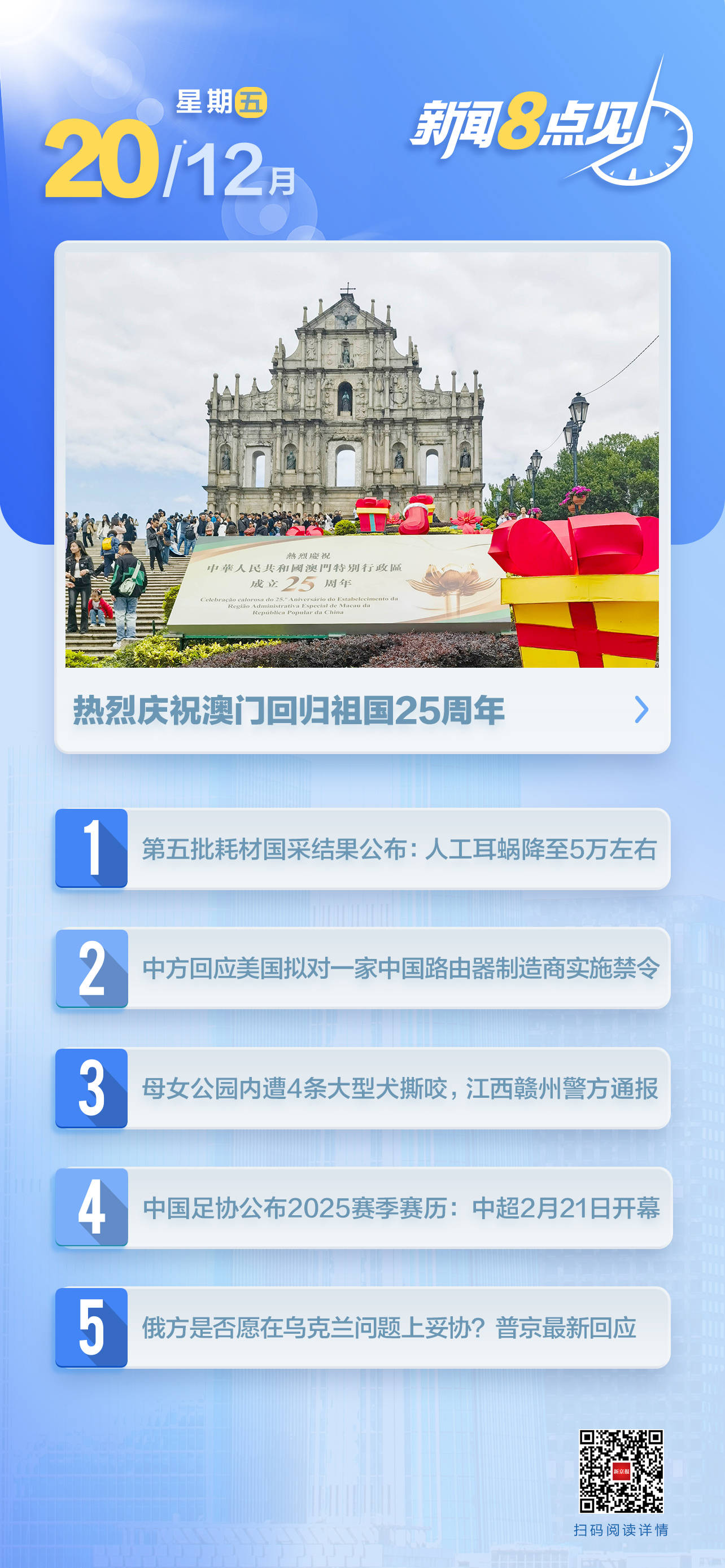 澳門一肖一碼期期準(zhǔn)資料，揭秘彩票背后的秘密與策略，澳門彩票揭秘，一肖一碼期期準(zhǔn)資料與策略探究