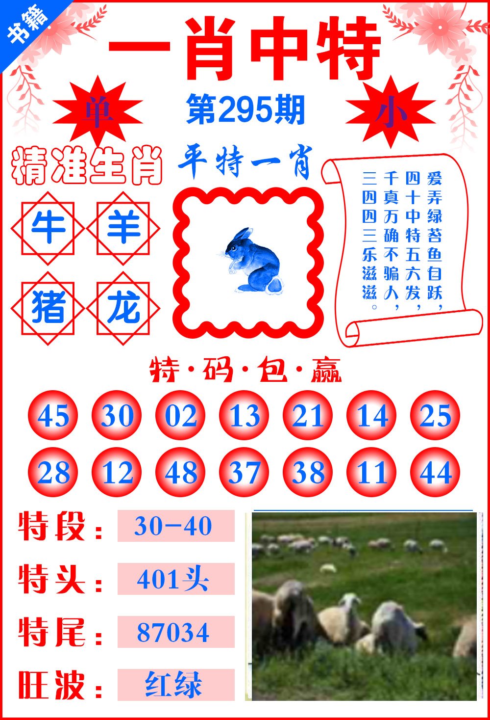 新澳門一肖一碼一一特一中廠，探索與解析，澳門一肖一碼特一中廠，深度探索與解析