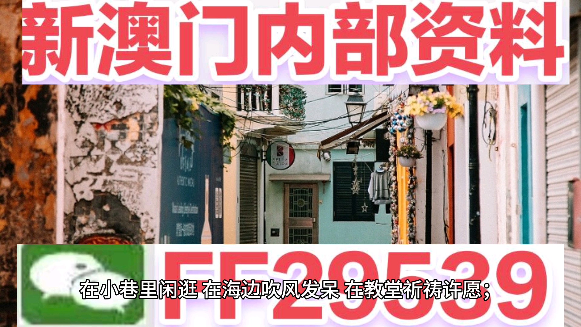 澳門(mén)資料大全——正版資料的深度探索，澳門(mén)正版資料大全，深度探索澳門(mén)資料寶庫(kù)