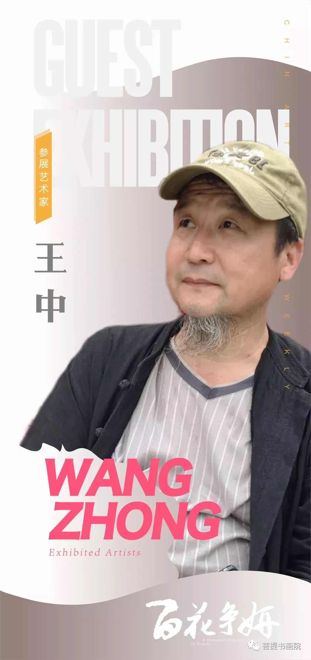 王中王平持一肖其其準(zhǔn)，深度解析與SEO優(yōu)化策略，王中王平持一肖其其準(zhǔn)的深度解析與SEO優(yōu)化策略探討