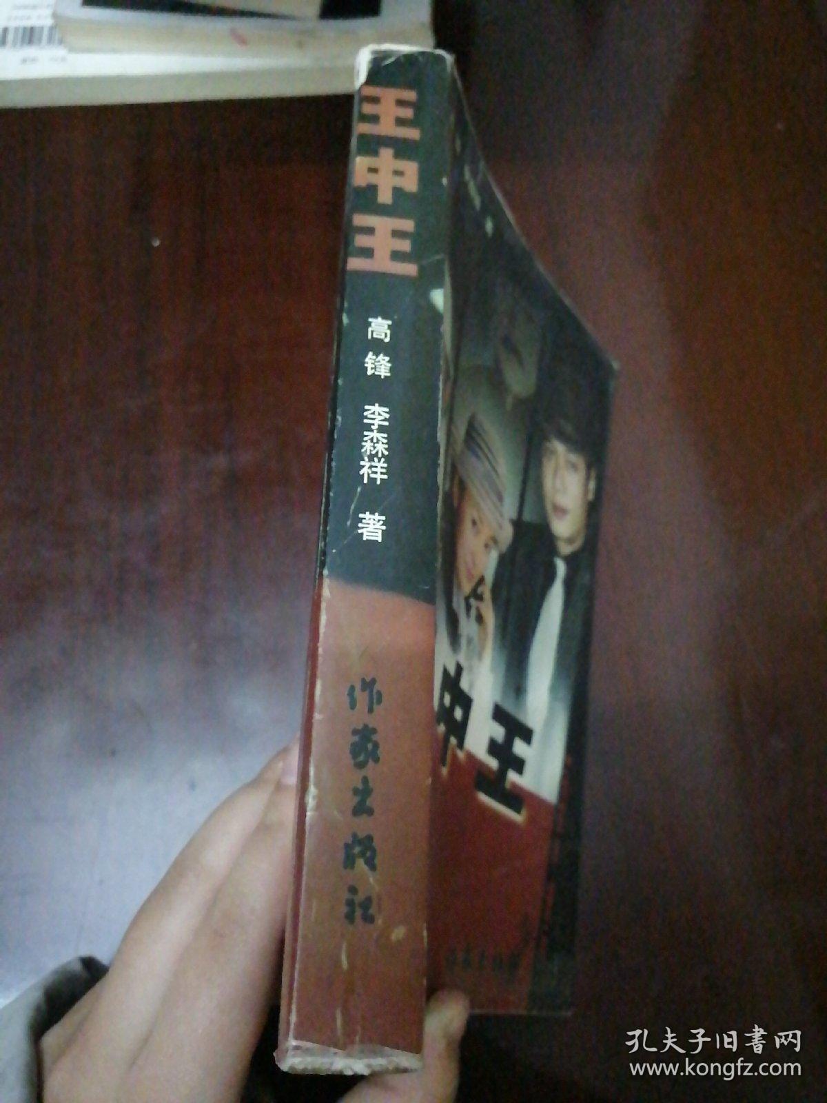 王中王資料一肖中特家婆，深度解析與SEO優(yōu)化，王中王資料一肖中特家婆深度解析與SEO優(yōu)化策略探討