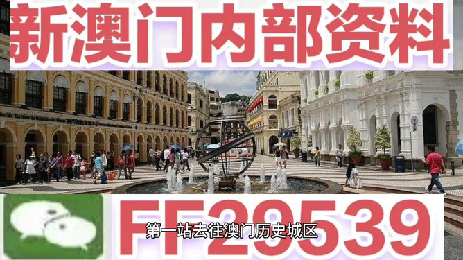 澳門彩票開獎(jiǎng)結(jié)果預(yù)測(cè)與解析——展望2025年澳門碼開獎(jiǎng)歷程，澳門彩票開獎(jiǎng)?lì)A(yù)測(cè)與解析，展望澳門碼未來開獎(jiǎng)歷程（2025年）
