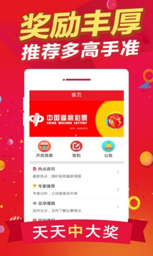 白小姐今晚一肖中特開獎，揭秘彩票背后的秘密與策略，揭秘彩票背后的秘密與策略，白小姐今晚一肖中特開獎預(yù)測