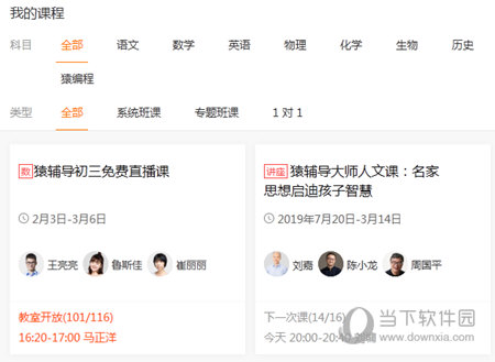 澳門六彩開獎結(jié)果查詢，輕松掌握最新開獎動態(tài)，澳門六彩最新開獎結(jié)果查詢，輕松掌握最新動態(tài)