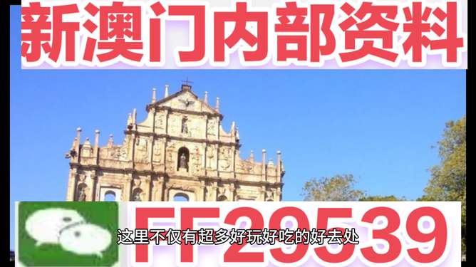 澳門(mén)彩票開(kāi)獎(jiǎng)記錄，探索未來(lái)的彩票世界（2025年展望），澳門(mén)彩票未來(lái)展望，開(kāi)獎(jiǎng)記錄與未來(lái)趨勢(shì)分析（2025年展望）