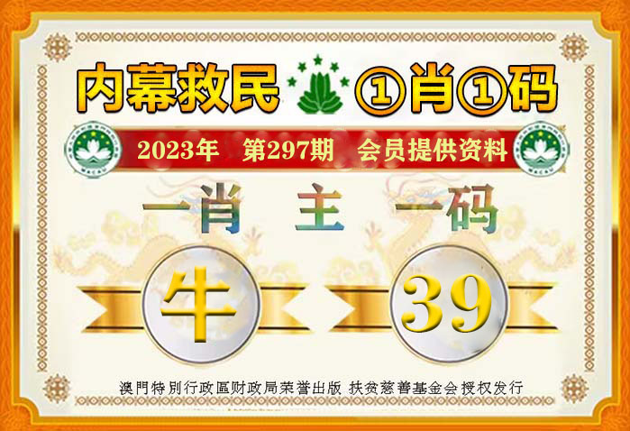 王中王一肖碼占，深度解析與SEO優(yōu)化策略，王中王一肖碼深度解析與SEO優(yōu)化策略探討