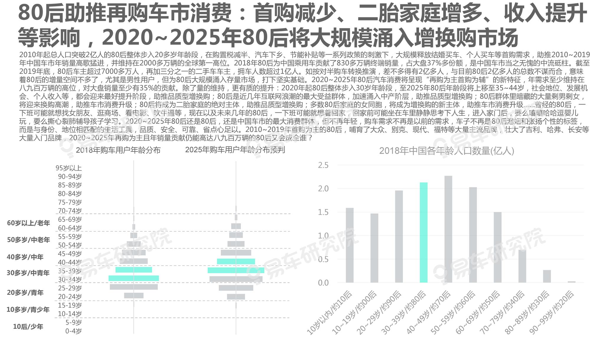 新奧集團2025年精準資料圖深度解析，新奧集團2025年精準資料圖深度解讀