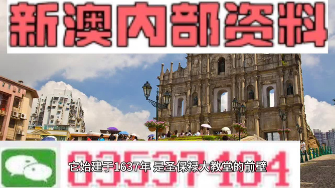 澳門最快資料開獎大全——掌握最新開獎動態(tài)，贏取豐厚獎金，澳門最新開獎動態(tài)，掌握資訊，贏取豐厚獎金