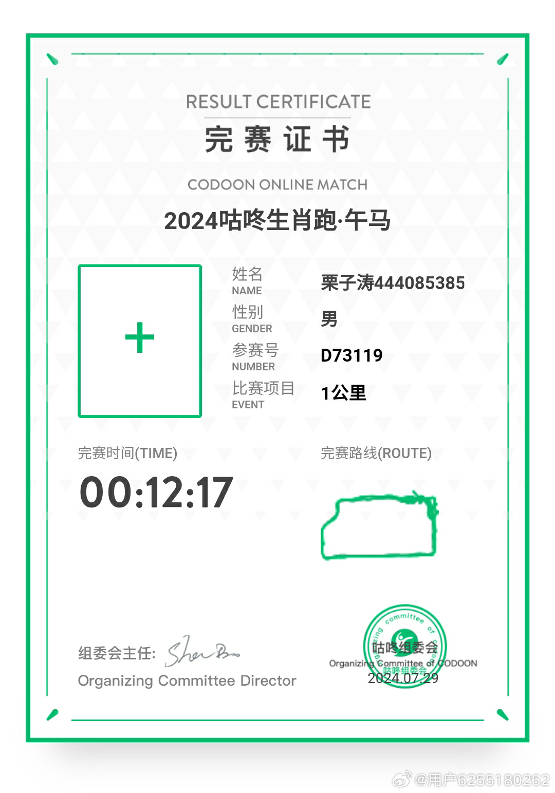 今馬論壇平特一肖王中王，深度解析與SEO優(yōu)化策略，今馬論壇平特一肖王中王，深度解析與SEO優(yōu)化策略探討