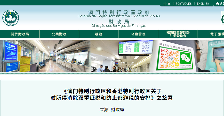 最快開獎香港澳門網(wǎng)站——彩票玩家的首選之地，最快開獎的香港澳門彩票網(wǎng)站——彩票玩家的樂土