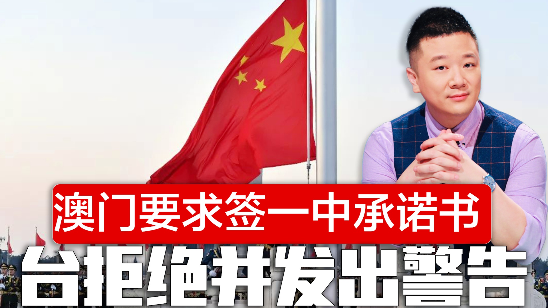 澳門一碼一肖一待一中四不像，探索與解析，澳門一碼一肖一待一中四不像，深度解析與探索