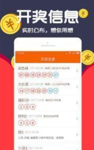 一肖免費(fèi)中特王中王一，揭秘生肖運(yùn)勢的秘密，揭秘生肖運(yùn)勢秘密，一肖免費(fèi)中特王中王一探秘生肖運(yùn)勢之巔
