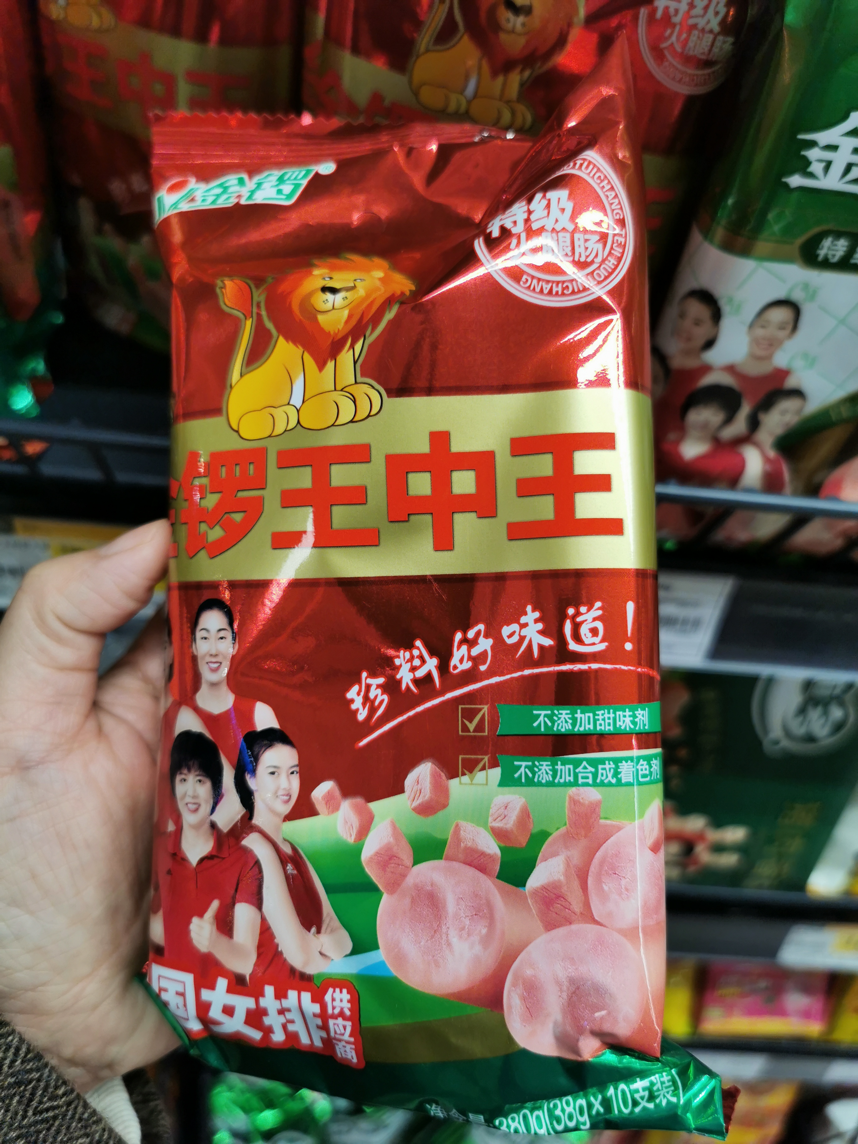 一肖王中王鐵算——揭秘生肖運勢預測的魅力與真相，揭秘生肖運勢預測的魅力真相，一肖王中王鐵算解析