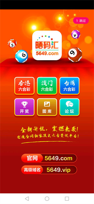 揭秘7777788888王中王開(kāi)獎(jiǎng)最新玄機(jī)——一網(wǎng)打盡彩票資訊，揭秘王中王開(kāi)獎(jiǎng)最新玄機(jī)，一網(wǎng)打盡彩票資訊大全