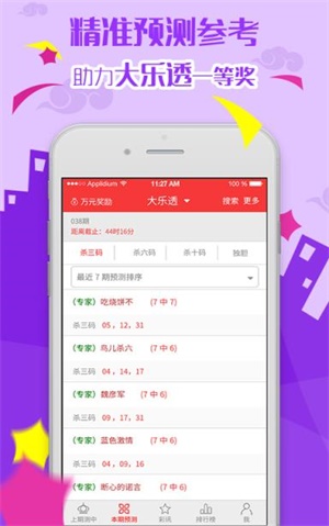 澳門正版免費資料大全，探索澳門，預(yù)見未來至2025年，澳門正版免費資料大全，預(yù)見未來至2025年，深度探索澳門