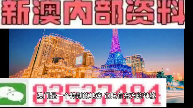 探索澳門歷史，揭秘新澳門攪珠的起源與發(fā)展至2025年的軌跡，澳門歷史揭秘，新澳門攪珠的起源與發(fā)展軌跡至2025年