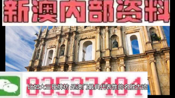 澳門正版資料大全完整版，探索與揭秘，澳門正版資料大全完整版，深度探索與揭秘