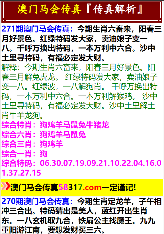 澳門正版資料免費大全，探索與啟示（2025版），澳門正版資料免費大全，探索與啟示（2025版概覽）