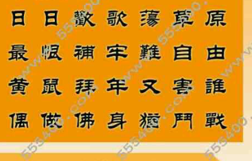 王中王一句解四肖，揭秘背后的奧秘，揭秘王中王一句解四肖背后的奧秘